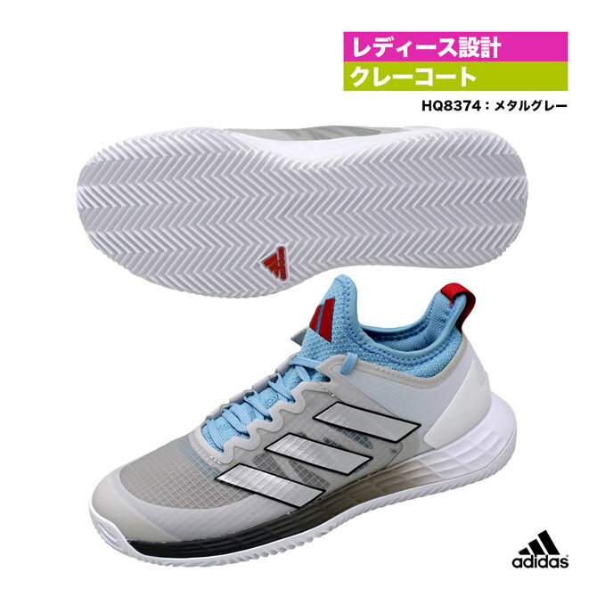 アディダス adidas テニスシューズ レディス adizero ubersonic 4 W MC HQ8374