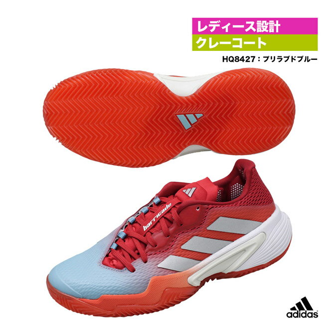 ǥ adidas ƥ˥塼 ǥ Barricade W MC HQ8427