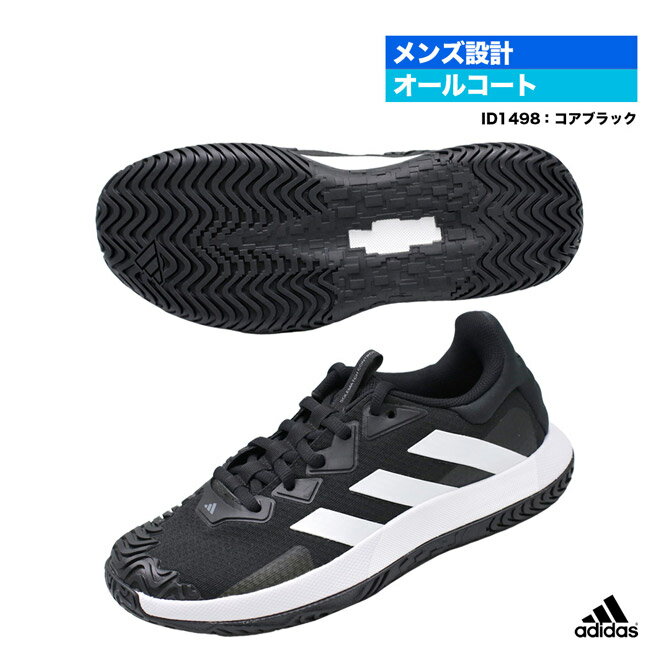 ǥ adidas ƥ˥塼  SoleMatch Control M ID1498