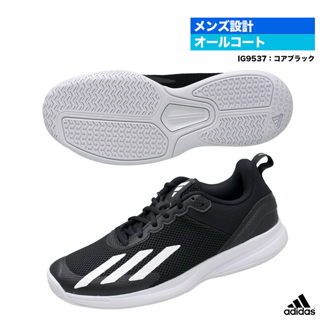 アディダス adidas テニスシューズ メンズ Courtflash Speed IG9537