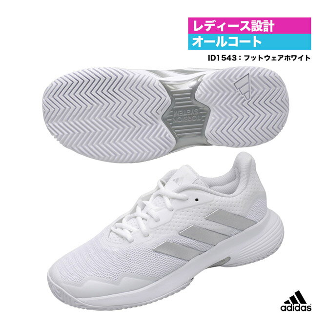 アディダス adidas テニスシューズ レディス CourtJam Control W ID1543