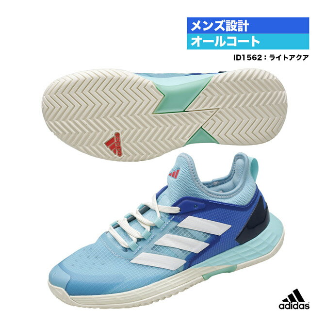 アディダス adidas テニスシューズ メンズ adizero Ubersonic 4.1 M ID1562