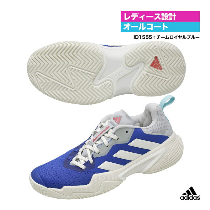 ǥ adidas ƥ˥塼 ǥ Barricade W ID1555