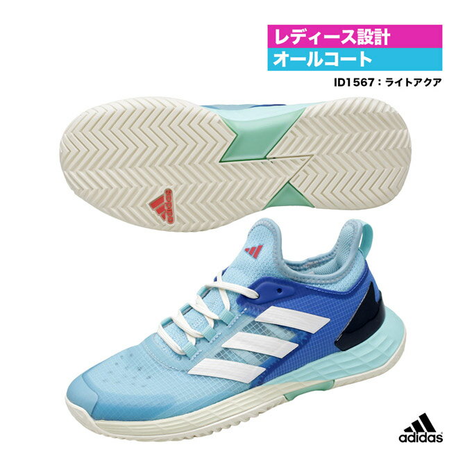 アディダス adidas テニスシューズ レディス adizero Ubersonic 4.1 W ID1567