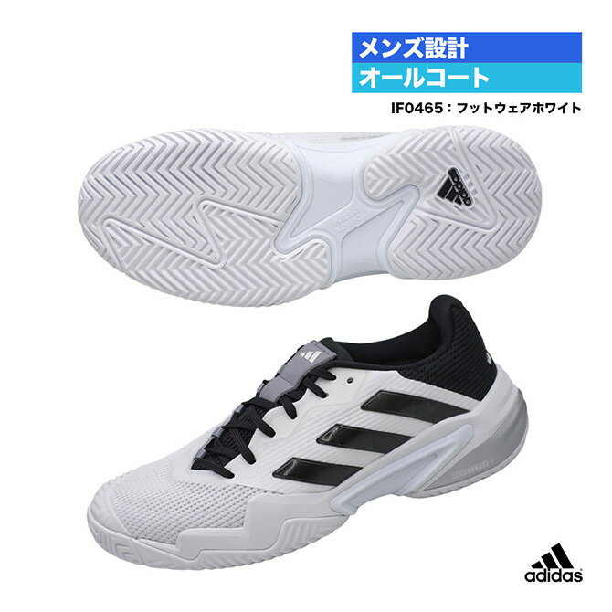 アディダス adidas テニスシューズ メンズ Barricade 13 M AC IF0465