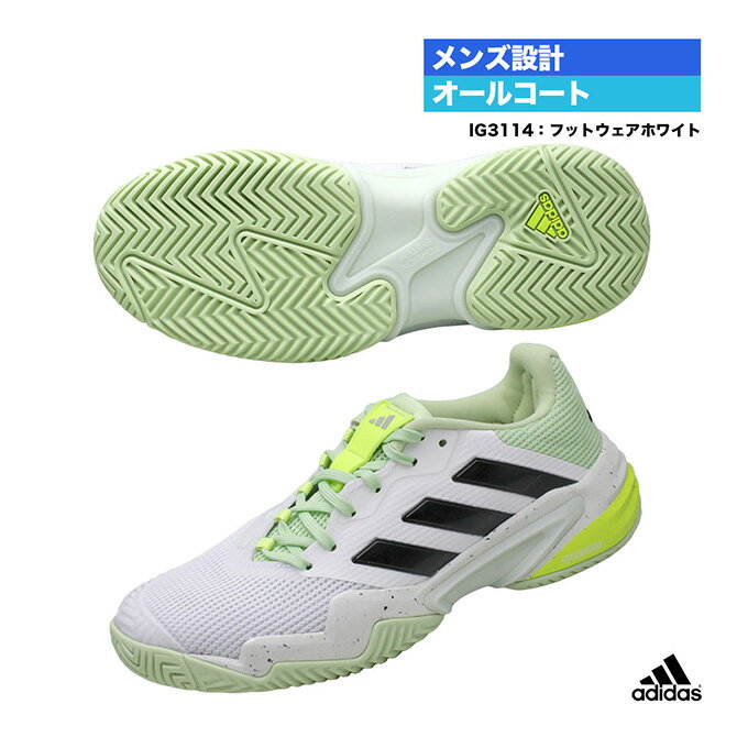 アディダス adidas テニスシューズ メンズ Barricade 13 M AC IG3114