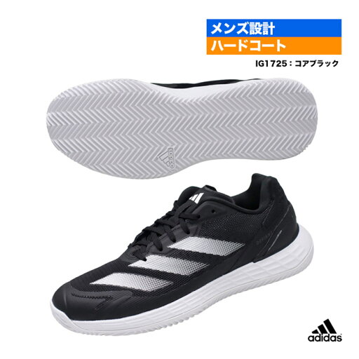 アディダス adidas テニスシューズ メンズ Defiant Speed 2 M MC IG1725 アディダス adidas テニスシューズ メンズ Defiant Speed 2 M MC IG1725