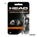 ヘッド HEAD ジョコビッチ・ダンプナー(2個入) 285704