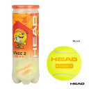 ヘッド HEAD テニスボール STAGE 2(ステージ 2)オレンジ 3球入 1缶 578423(4)