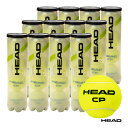 ヘッド HEAD テニスボール HEAD CP(ヘッド・シーピー) 4球入 1箱(12缶/48球) 577094