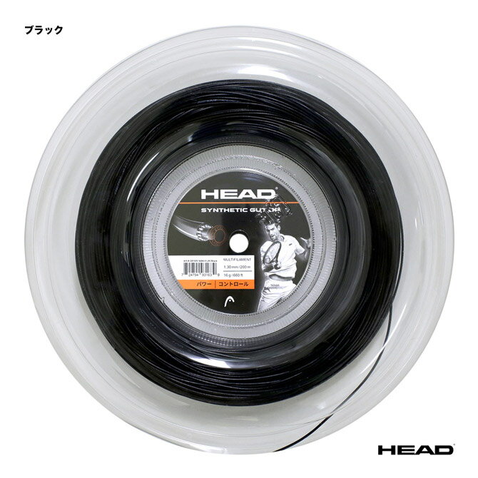ヘッド HEAD テニスガット ロール シンセティック ガット JP（SYNTHETIC GUT JP） 130 ブラック 281105（130b）