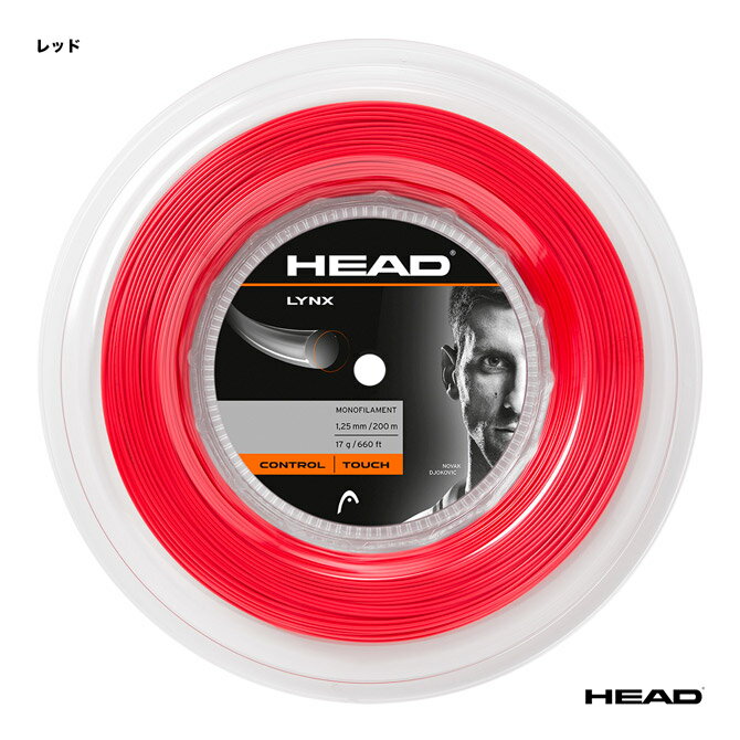 ヘッド HEAD テニスガット ロール リンクス（LYNX） 125 レッド 281794