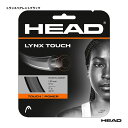 ヘッド HEAD テニスガット 単張り リンクス タッチ（LYNX TOUCH） 125 トランスペアレントブラック 281042（125t）