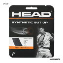 ガット ヘッド HEAD テニスガット 単張り シンセティック ガット JP（SYNTHETIC GUT JP） 130 ブラック 281075（130b）