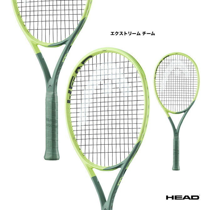 ヘッド HEAD テニスラケット エクストリーム チーム Extreme TEAM 235332