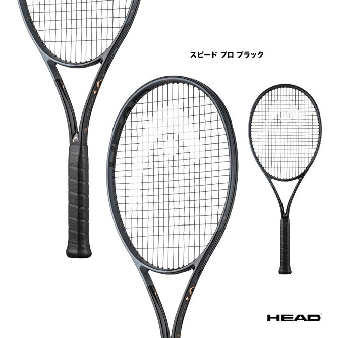 ラケット ヘッド HEAD テニスラケット スピード プロ ブラック SPEED PRO BLK 236203