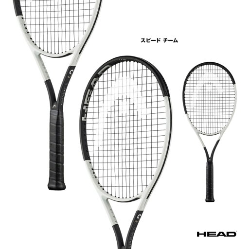 ヘッド HEAD テニスラケット スピード チーム Speed Team 236034 ヘッド HEAD テニスラケット スピード チーム Speed Team 236034
