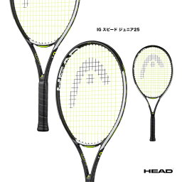 ヘッド HEAD テニスラケット ジュニア IG スピード ジュニア25 IG Speed Jr.25 230014