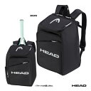 ヘッド HEAD テニスバッグ ジュニア ジュニア ツアー バックパック 20L 260744