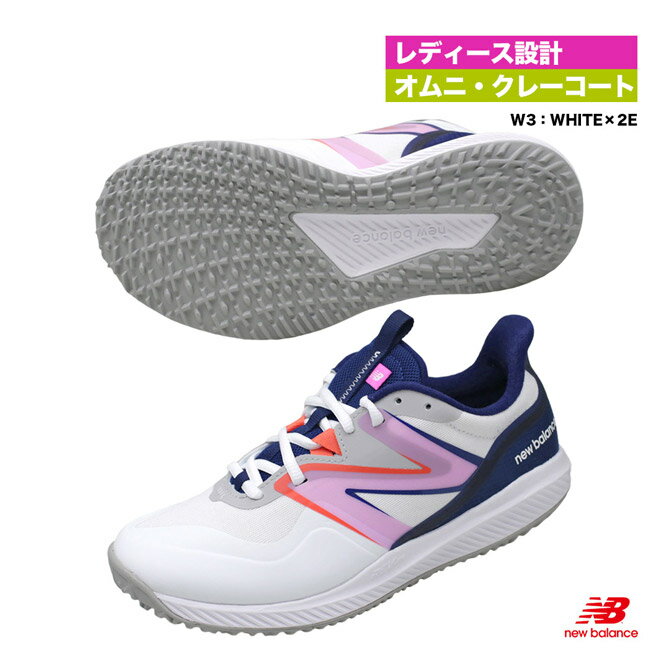 ニューバランス new balance テニスシューズ レディス WCO796V3 オムニクレーコート 2E WCO796W3（2E）