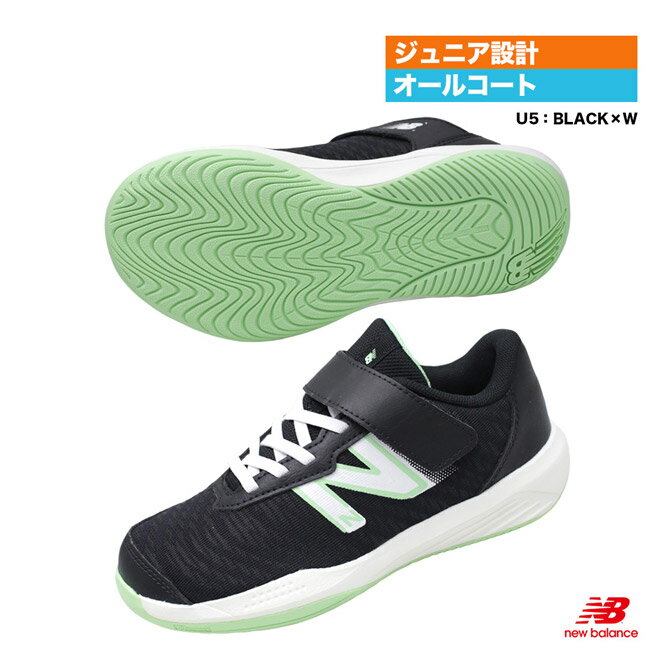 ニューバランス new balance テニスシューズ ジュニア 996 V5 JNR オールコート W KCV996U5（W）