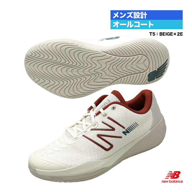 ニューバランス new balance テニスシューズ メンズ FuelCell 996 V5 H オールコート 2E MCH996T5 2E 