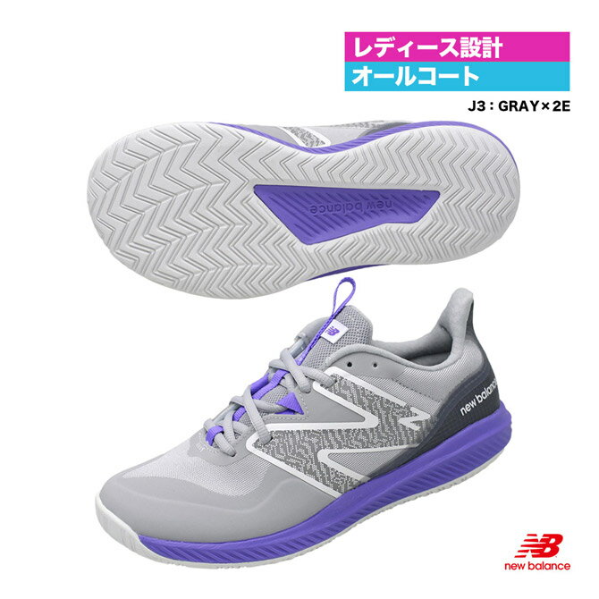 ニューバランス new balance テニスシューズ レディス 796 V3 H オールコート 2E WCH796J3（2E）