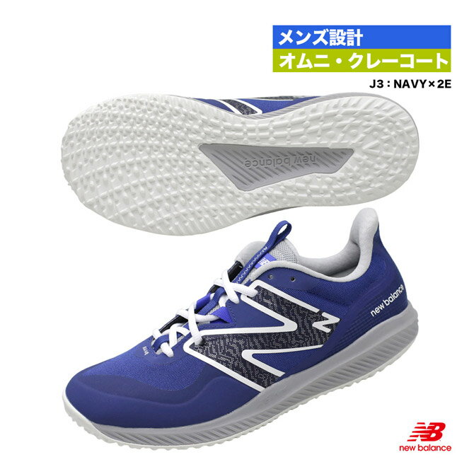 ニューバランス new balance テニスシューズ メンズ 796 V3 O オムニクレーコート 2E MCO796J3（2E）