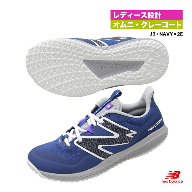 ニューバランス new balance テニスシューズ レディス 796 V3 O オムニクレーコート 2E WCO796J3（2E）