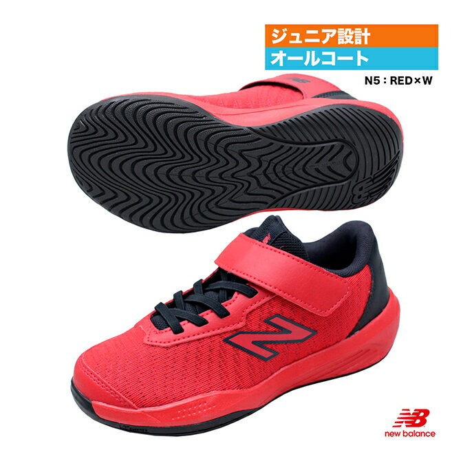 ニューバランス new balance テニスシューズ ジュニア 996 v5 JNR オールコート W KCV996N5（W）