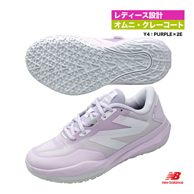 ニューバランス new balance テニスシューズ レディス Fuelcell 796 v4 O オムニクレーコート 2E WCO796Y4（2E）