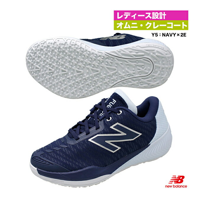 ニューバランス new balance テニスシューズ レディス Fuelcell 996 v5 O オムニクレーコート 2E WCO996Y5 2E 