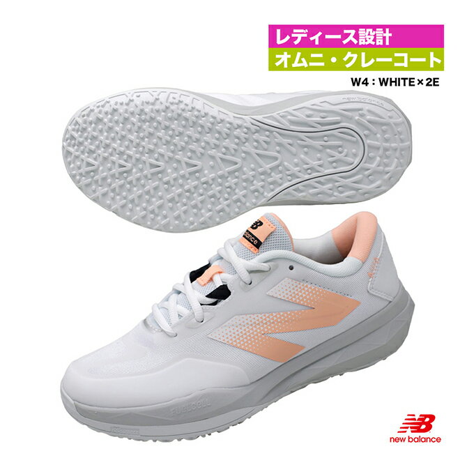 ニューバランス new balance テニスシューズ レディス Fuelcell 796 v4 O オムニクレーコート 2E WCO796W4（2E）