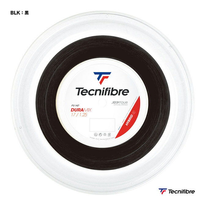 テクニファイバー Tecnifibre テニスガット ロール デュラミックス（DURAMIX） 125 黒 TFSR302（125bk）