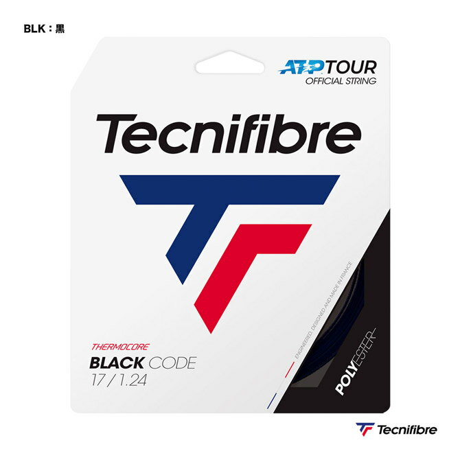 テクニファイバー Tecnifibre テニスガット 単張り ブラックコード（BLACK CODE） 124 黒 TFSG401（124bk）