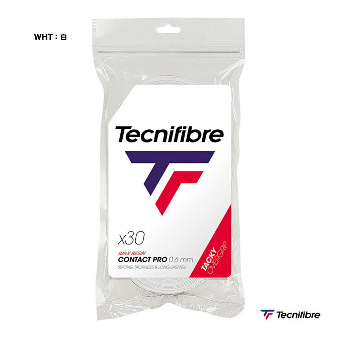 テクニファイバー Tecnifibre グリップテープ CONTACT PRO 30P 52ATPCON30