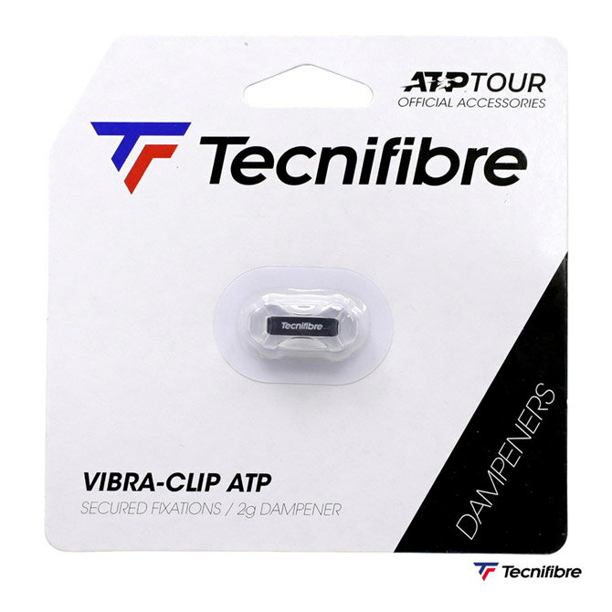 テクニファイバー Tecnifibre 振動止め VIBRA CLIP ATP TFAA042 1