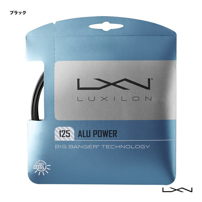 ルキシロン LUXILON テニスガット 単張り アルパワー ブラック（ALU POWER BLACK） 125 ブラック WR8306901125