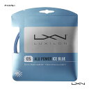 ルキシロン LUXILON テニスガット 単張り アルパワー 125 アイスブルー（ALU POWER 125 ICE BLUE） WRZ995100BL