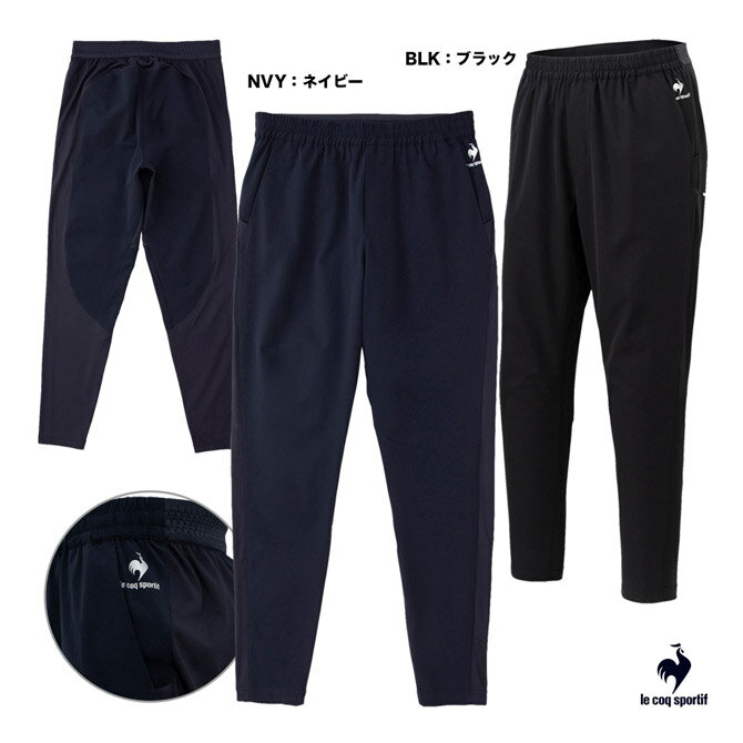 ルコックスポルティフ LCS テニスウェア メンズ ADVANTAGE PANTS QTMTJD95