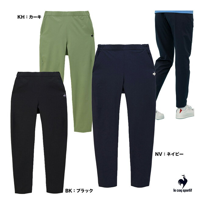 ルコックスポルティフ LCS ウェア レディス AIR STYLISH PANTS（L‘oeuf forme） QMWXJD30