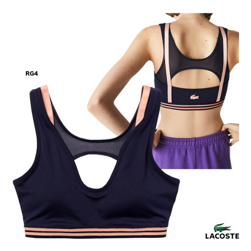 ラコステ LACOSTE アンダーウェア レディス ラインドスポーツブラトップ TF7703L ラコステ LACOSTE アンダーウェア レディス ラインドスポーツブラトップ TF7703L