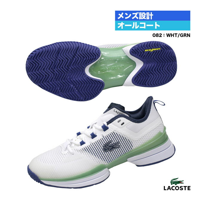 饳 LACOSTE ƥ˥塼  AG-LT21 ULTRA 0722 1 SM00103082