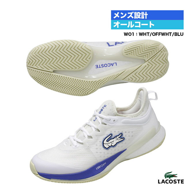 ラコステ LACOSTE テニスシューズ メンズ AG-LT23 LITE 124 1 SMA 47SMA0031（WO1）