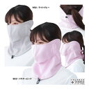 マルフク MARUFUKU レディス あったか防風ヤケーヌ M023