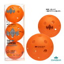 ダイアデム DIADEM ピックルボール オフィシャル ピックルボール インドア用 3個入 OFFICIAL PICKLEBALL INDOOR BALL 3P...