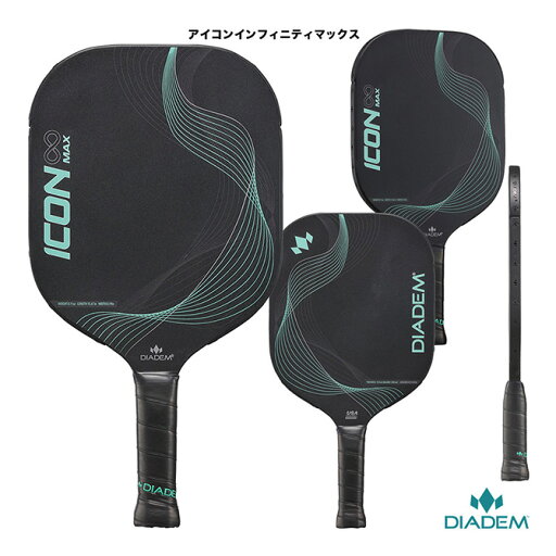 ダイアデム DIADEM ピックルボールパドル アイコンインフィニティマックス ICON∞MAX TPA010(240) ダイアデム DIADEM ピックルボールパドル アイコンインフィニティマックス ICON∞MAX TPA010(240)