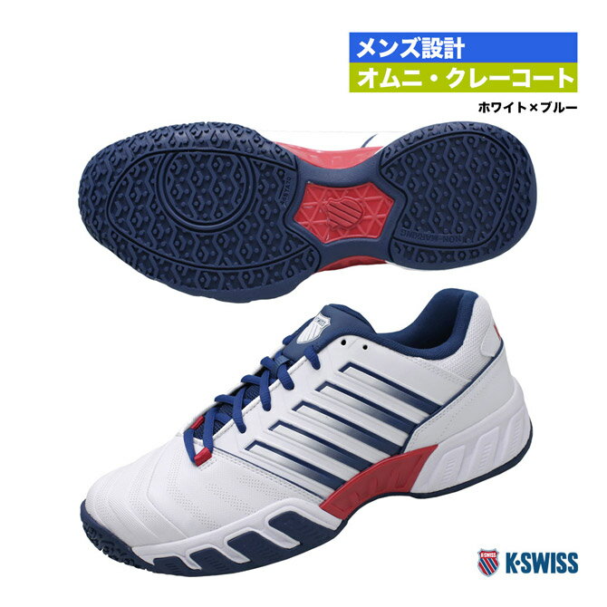 ケースイス K・SWISS テニスシューズ メンズ ビッグショット ライト 4 オムニ メン KS07010136WB