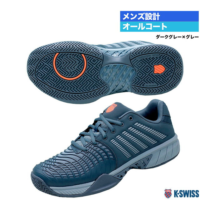 ケースイス K・SWISS テニスシューズ メンズ エクスプレス ライト 3 メン KS08562477GG