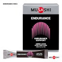 ムサシサプリ ENDURANCE（エンデュランス） スティックタイプ 1箱30本入 スティック1本3.0g入 00440